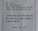 빈대방역 전문가 교육 수료증